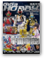 GIGA HOBBY | 玩具月刊