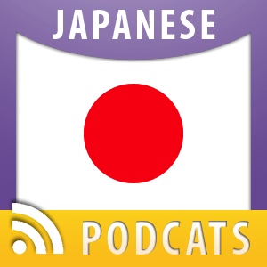 Japanese Program - Expressions